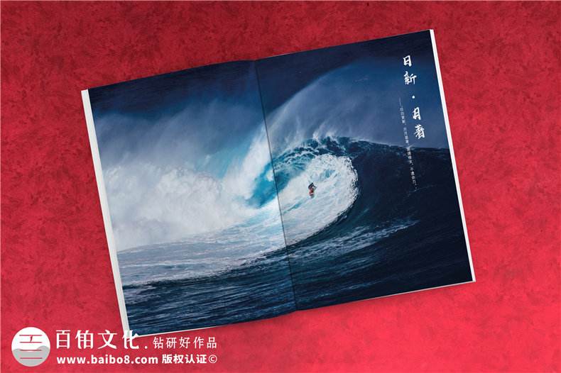 智能科技信息技術(shù)公司畫(huà)冊設計-智慧城市產(chǎn)品宣傳冊彩頁(yè)