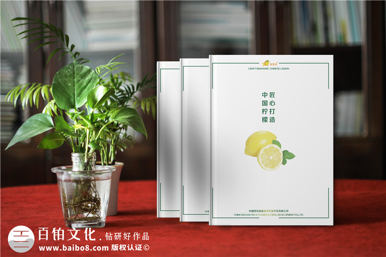 【水果宣傳冊設計】 農業(yè)公司農產(chǎn)品畫(huà)冊制作 樣本冊印刷