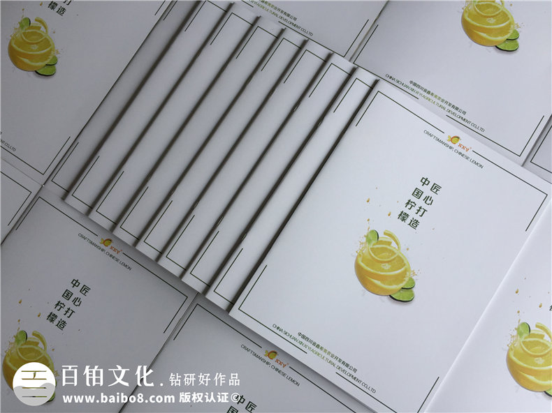 【水果宣傳冊設計】 農業(yè)公司農產(chǎn)品畫(huà)冊制作 樣本冊印刷
