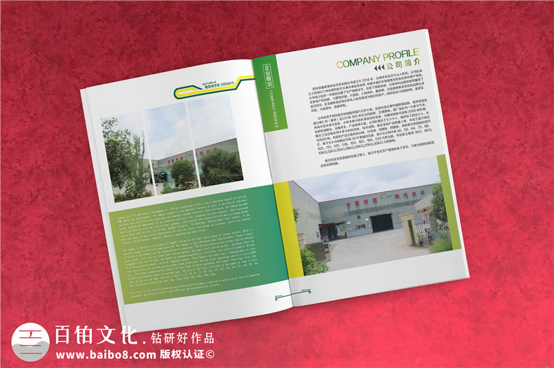 【水果宣傳冊設計】 農業(yè)公司農產(chǎn)品畫(huà)冊制作 樣本冊印刷