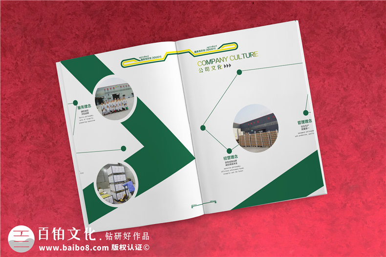 【水果宣傳冊設計】 農業(yè)公司農產(chǎn)品畫(huà)冊制作 樣本冊印刷