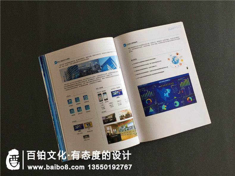 電子技術(shù)公司宣傳冊設計-航空航天企業(yè)畫(huà)冊制作