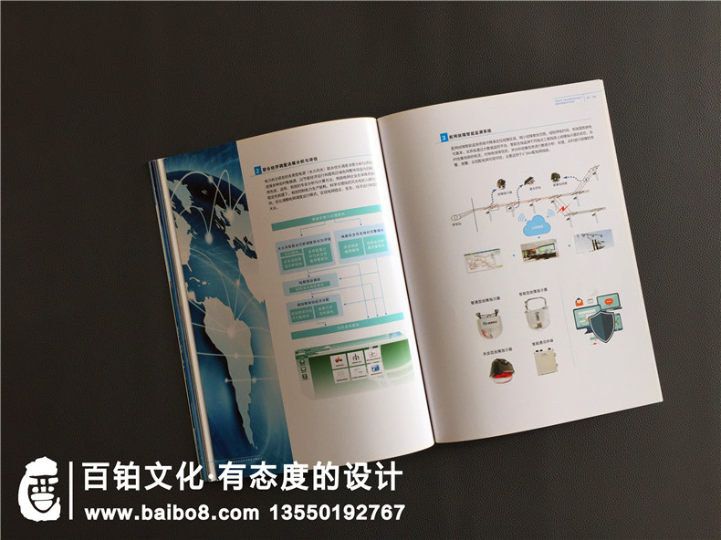 電子技術(shù)公司宣傳冊設計-航空航天企業(yè)畫(huà)冊制作