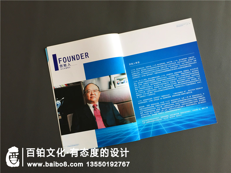 電子技術(shù)公司宣傳冊設計-航空航天企業(yè)畫(huà)冊制作