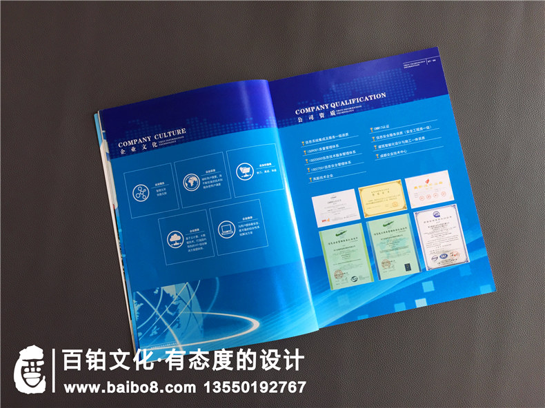 電子技術(shù)公司宣傳冊設計-航空航天企業(yè)畫(huà)冊制作