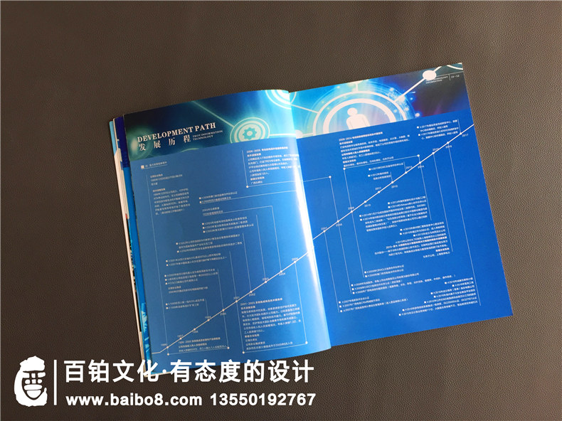 電子技術(shù)公司宣傳冊設計-航空航天企業(yè)畫(huà)冊制作