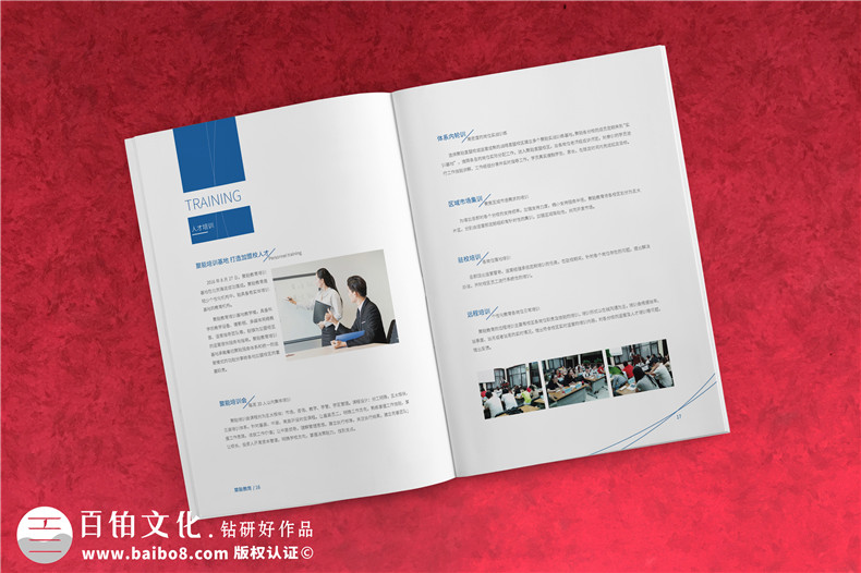 教育品牌招商加盟手冊怎么制作-培訓學(xué)校機構宣傳冊設計