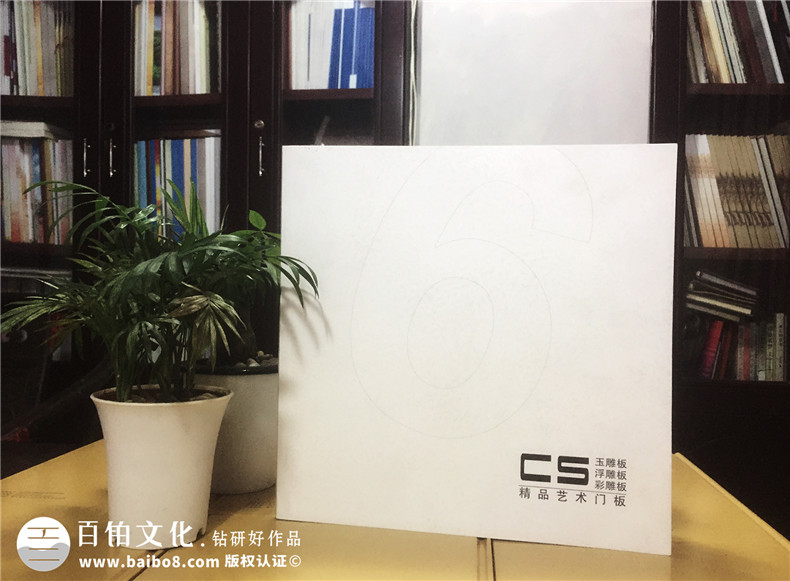 精品藝術(shù)門(mén)板家具畫(huà)冊-產(chǎn)品宣傳畫(huà)冊