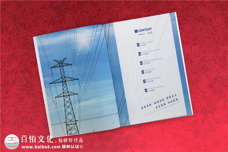 鐵路工程公司業(yè)務(wù)宣傳冊設計-建筑路橋施工單位品牌畫(huà)冊制作