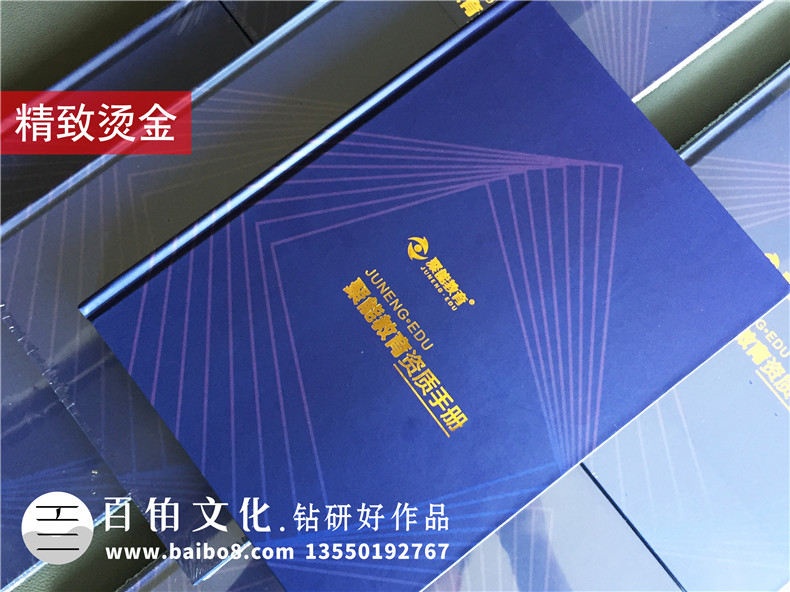 【企業(yè)資質(zhì)手冊】 公司簡(jiǎn)介畫(huà)冊設計制作 企業(yè)介紹宣傳冊排版