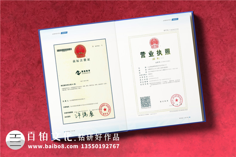 【企業(yè)資質(zhì)手冊】 公司簡(jiǎn)介畫(huà)冊設計制作 企業(yè)介紹宣傳冊排版