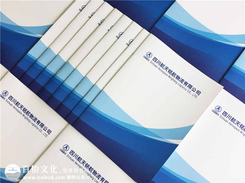 物流公司宣傳冊設計-公路運輸倉儲物流配送公司畫(huà)冊印刷制作