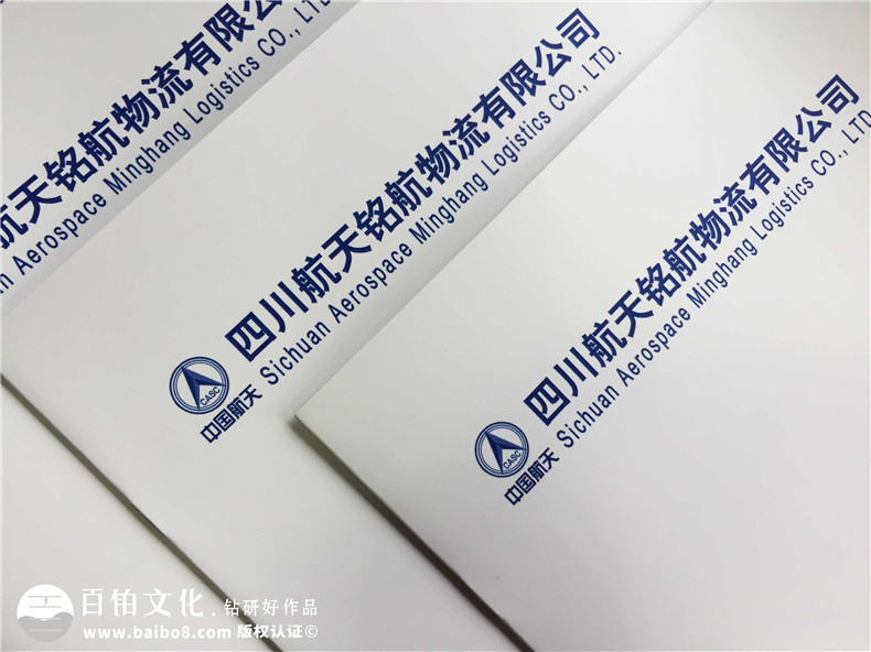 物流公司宣傳冊設計-公路運輸倉儲物流配送公司畫(huà)冊印刷制作