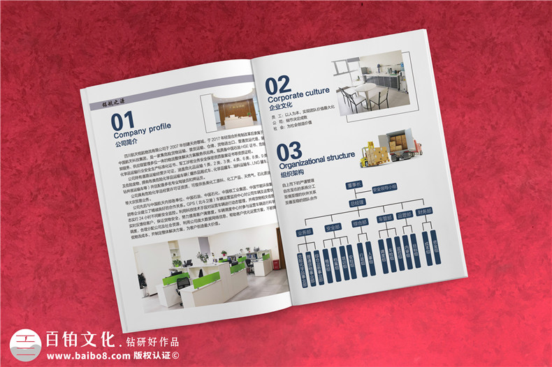 物流公司宣傳冊設計-公路運輸倉儲物流配送公司畫(huà)冊印刷制作