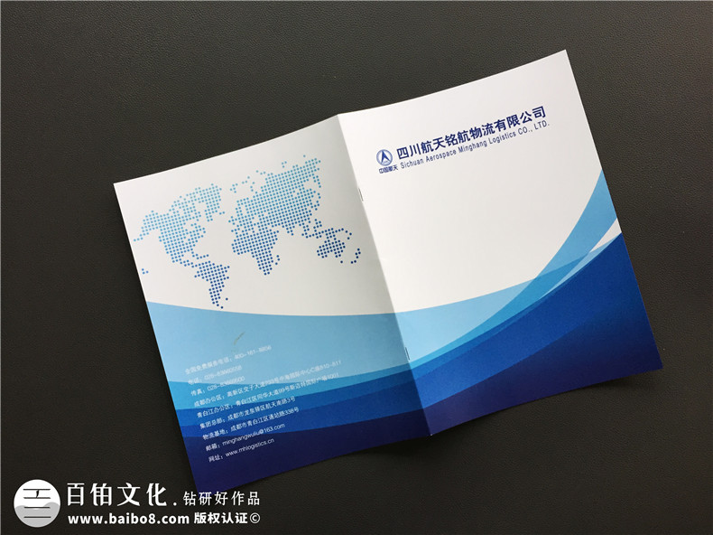物流公司宣傳冊設計-公路運輸倉儲物流配送公司畫(huà)冊印刷制作
