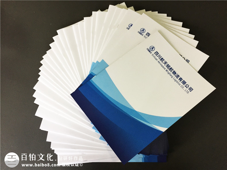 物流公司宣傳冊設計-公路運輸倉儲物流配送公司畫(huà)冊印刷制作