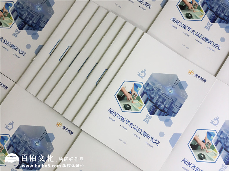 企業(yè)品牌設計 企業(yè)品牌策劃的品牌故事技巧