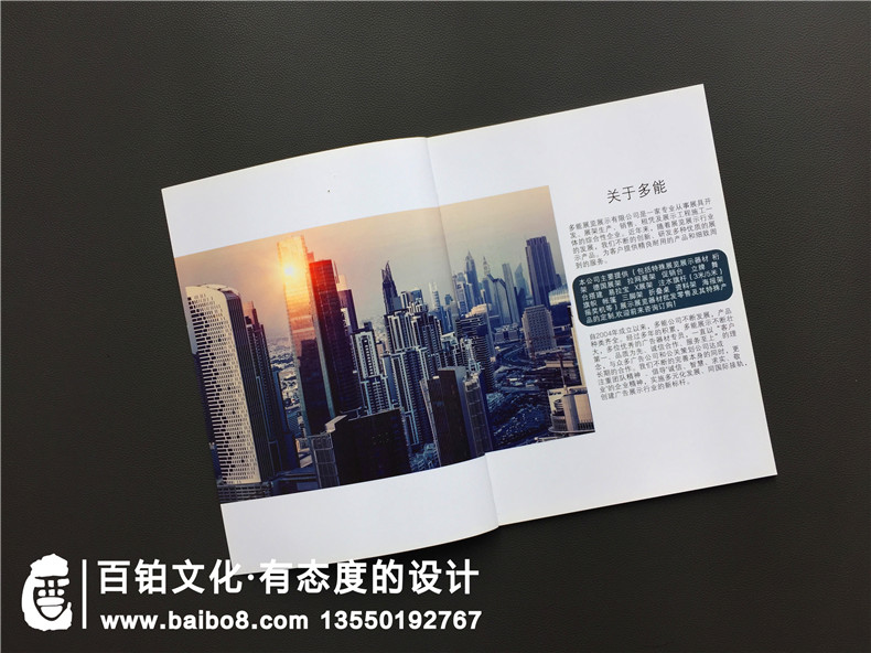 廣告器材公司宣傳冊設計,廣告材料產(chǎn)品宣傳冊樣本內容怎么排版