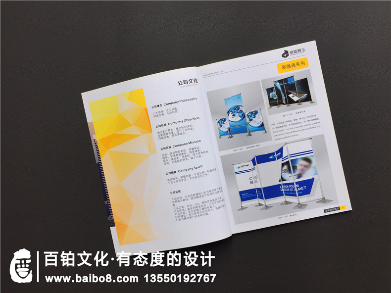 必備產(chǎn)品宣傳冊印刷的幾個(gè)注意事項