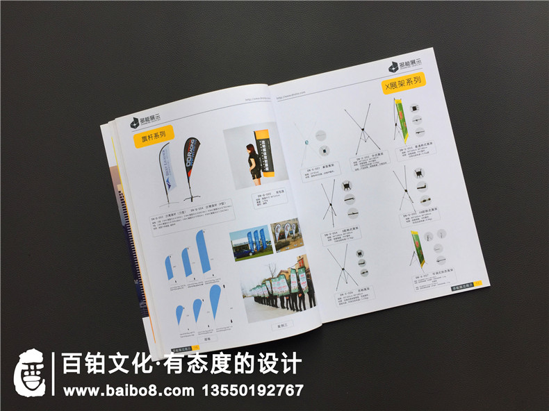 廣告器材公司宣傳冊設計,廣告材料產(chǎn)品宣傳冊樣本內容怎么排版