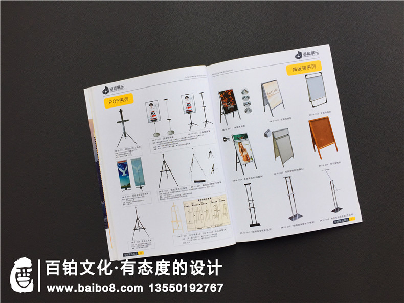 廣告器材公司宣傳冊設計,廣告材料產(chǎn)品宣傳冊樣本內容怎么排版