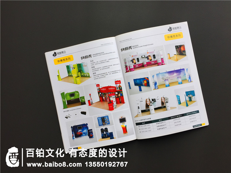 廣告器材公司宣傳冊設計,廣告材料產(chǎn)品宣傳冊樣本內容怎么排版