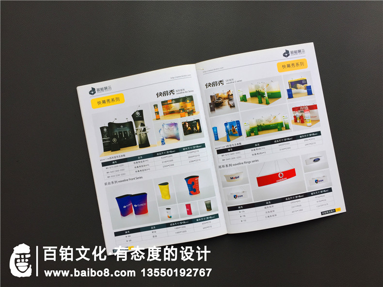 廣告器材公司宣傳冊設計,廣告材料產(chǎn)品宣傳冊樣本內容怎么排版
