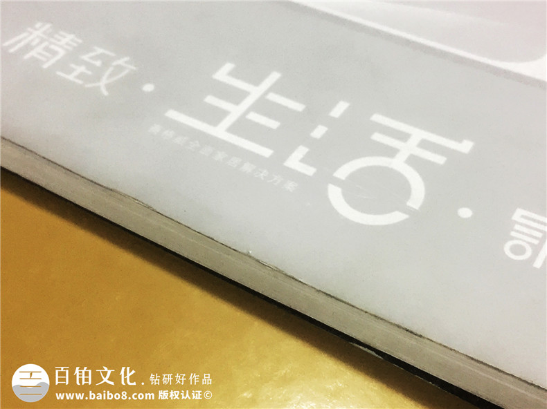柏爾茲整體家居定制家具畫(huà)冊設計-產(chǎn)品宣傳畫(huà)冊