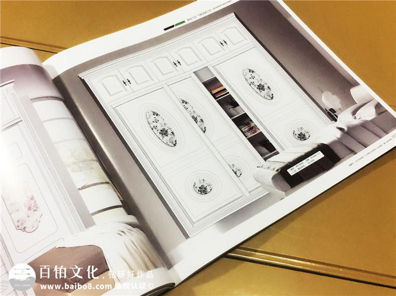 柏爾茲整體家居定制家具畫(huà)冊設計-產(chǎn)品宣傳畫(huà)冊