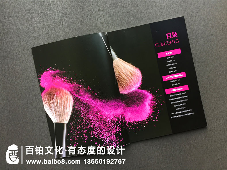 化妝品公司該怎樣制作宣傳畫(huà)冊，化妝品宣傳冊制作有哪些要點(diǎn)？