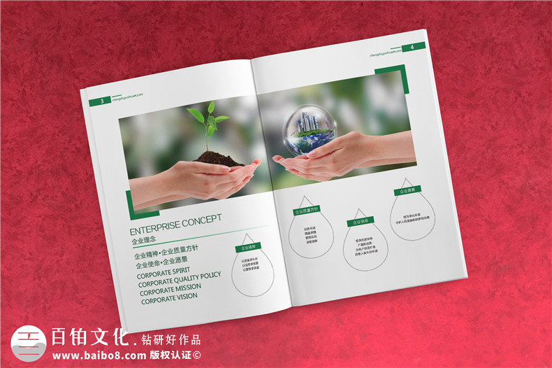 環(huán)?？萍计髽I(yè)畫(huà)冊設計案例,第三方環(huán)境尾氣污水治理公司畫(huà)冊排版