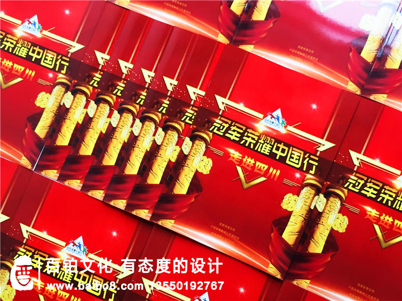 【活動(dòng)宣傳冊設計】大型活動(dòng)宣傳冊策劃方案,內容如何設置