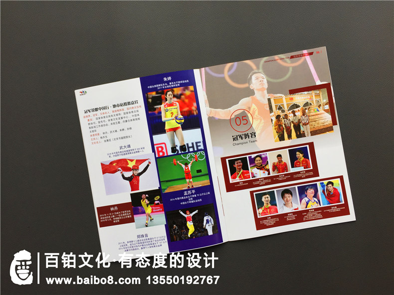 【活動(dòng)宣傳冊設計】大型活動(dòng)宣傳冊策劃方案,內容如何設置