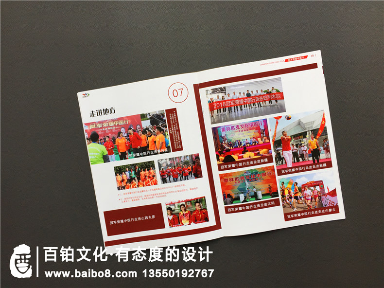 【活動(dòng)宣傳冊設計】大型活動(dòng)宣傳冊策劃方案,內容如何設置