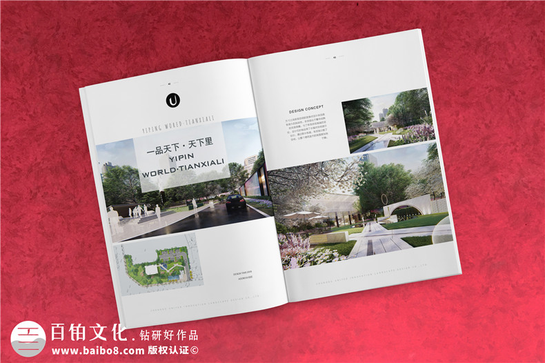 景觀(guān)園林設計公司宣傳冊-景觀(guān)企業(yè)宣傳冊排版重點(diǎn)大解析