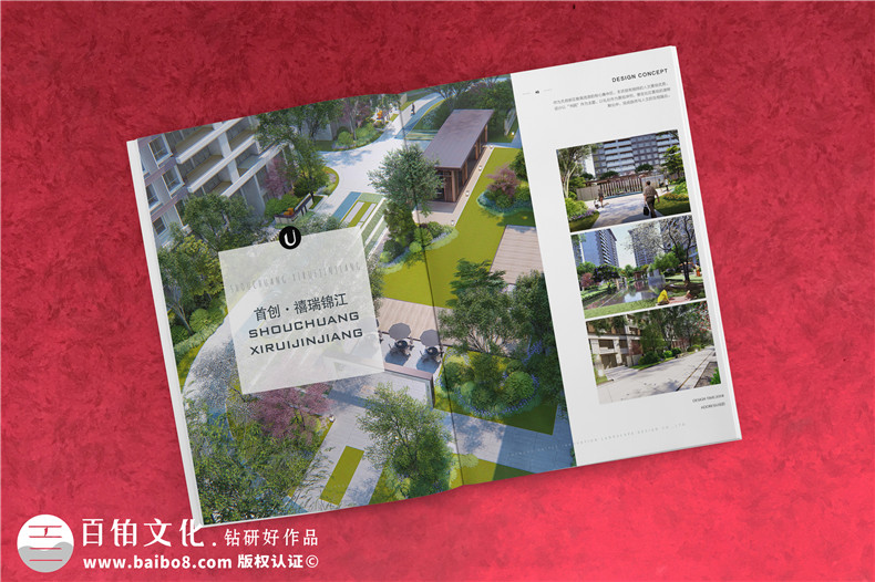 景觀(guān)園林設計公司宣傳冊-景觀(guān)企業(yè)宣傳冊排版重點(diǎn)大解析