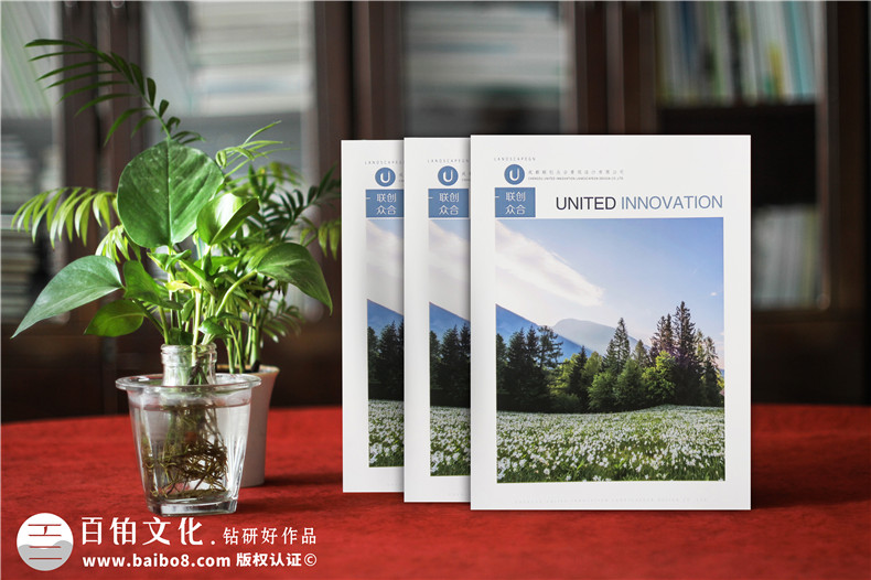 工程設計咨詢(xún)公司宣傳冊設計-項目管理企業(yè)畫(huà)冊排版模板