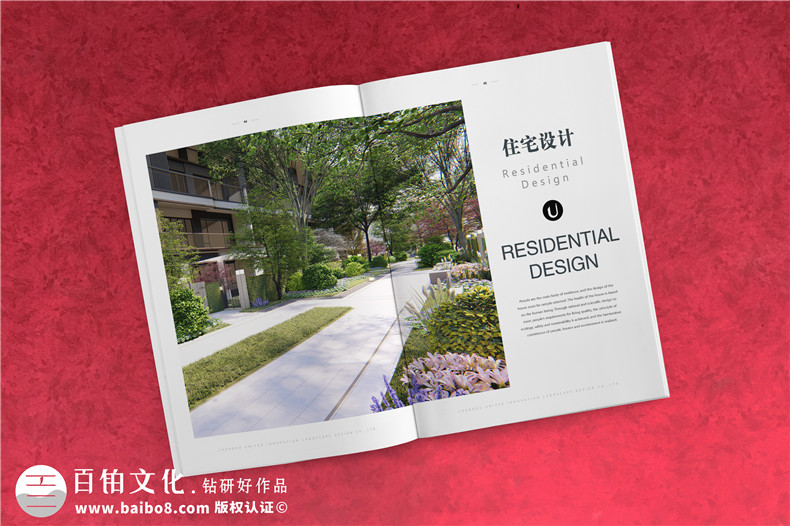 工程設計咨詢(xún)公司宣傳冊設計-項目管理企業(yè)畫(huà)冊排版模板