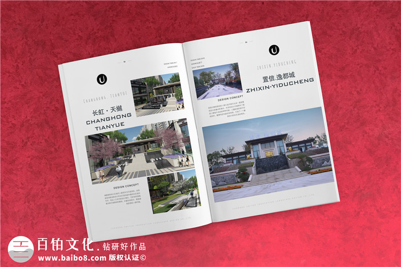 工程設計咨詢(xún)公司宣傳冊設計-項目管理企業(yè)畫(huà)冊排版模板