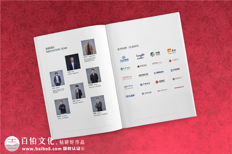 工程設計咨詢(xún)公司宣傳冊設計-項目管理企業(yè)畫(huà)冊排版模板