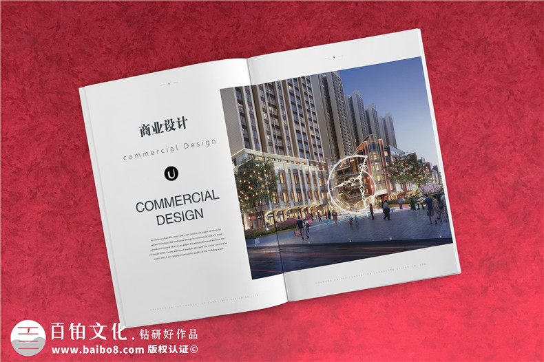 工程設計咨詢(xún)公司宣傳冊設計-項目管理企業(yè)畫(huà)冊排版模板