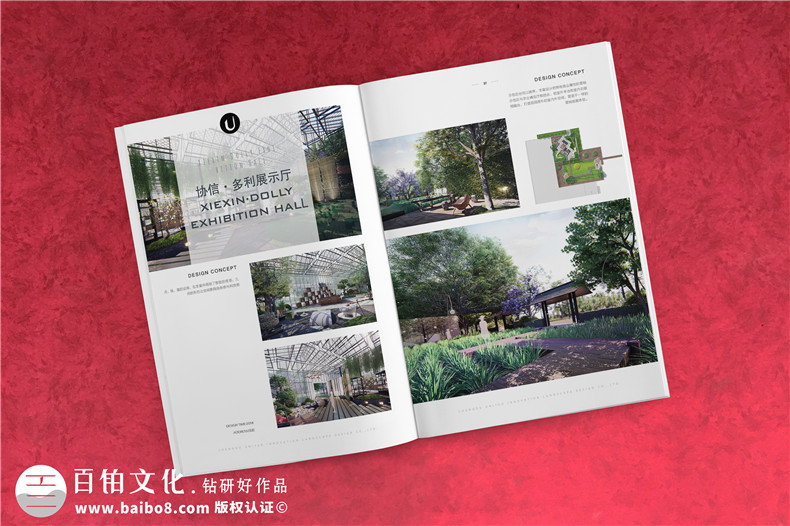 工程設計咨詢(xún)公司宣傳冊設計-項目管理企業(yè)畫(huà)冊排版模板