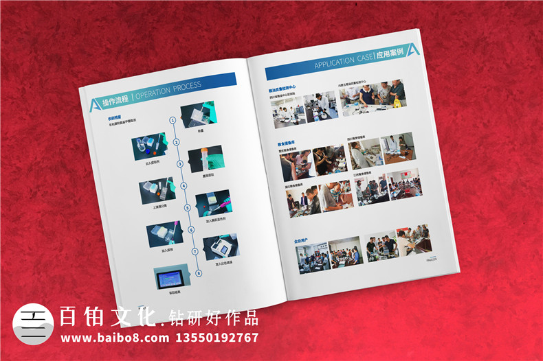 生物科技公司宣傳冊設計-糧食安全快速定量檢測系統企業(yè)樣本設計