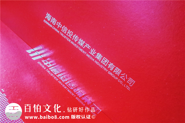 傳媒公司宣傳畫(huà)冊設計-文化廣告傳媒集團品牌形象宣傳頁(yè)怎么排版?