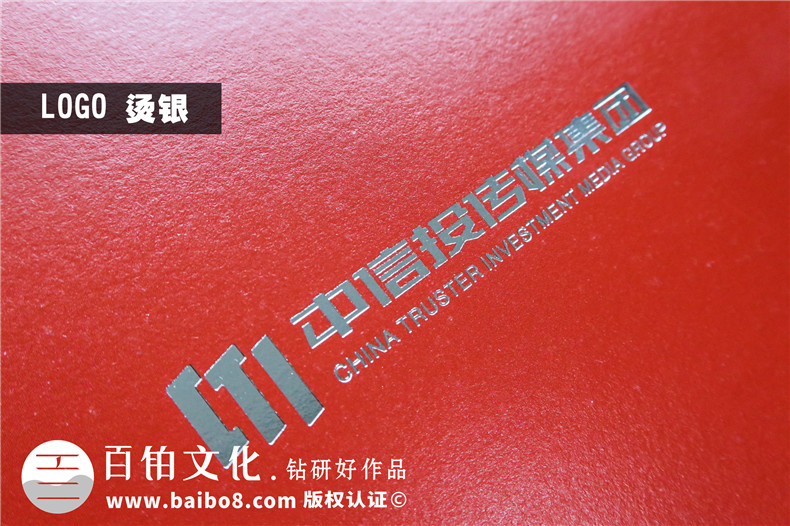 傳媒公司宣傳畫(huà)冊設計-文化廣告傳媒集團品牌形象宣傳頁(yè)怎么排版?