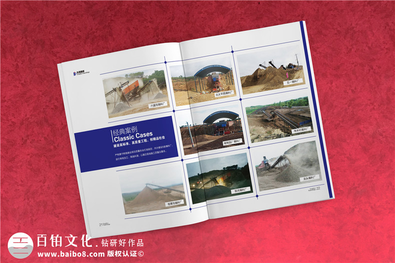 道路橋梁建筑公司畫(huà)冊設計-軌道工程施工單位企業(yè)宣傳圖冊怎么做?