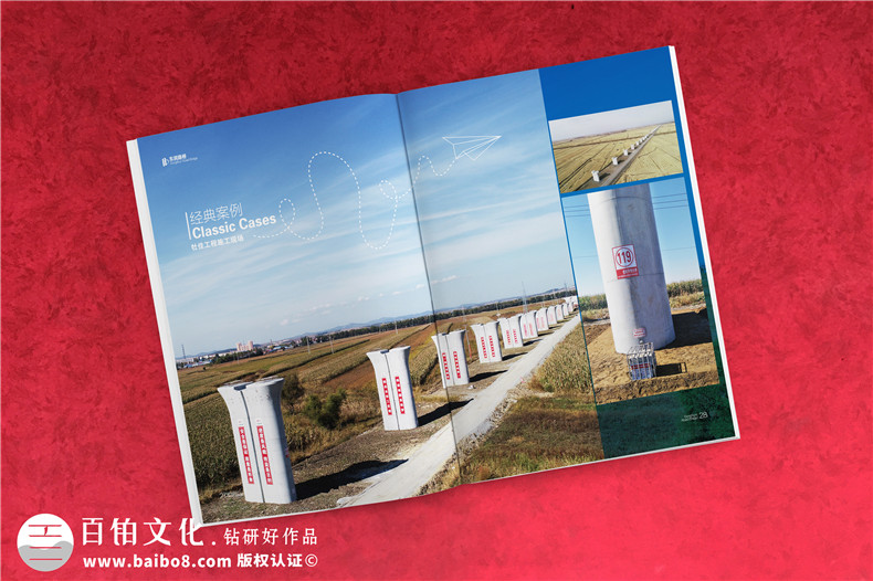 道路橋梁建筑公司畫(huà)冊設計-軌道工程施工單位企業(yè)宣傳圖冊怎么做?