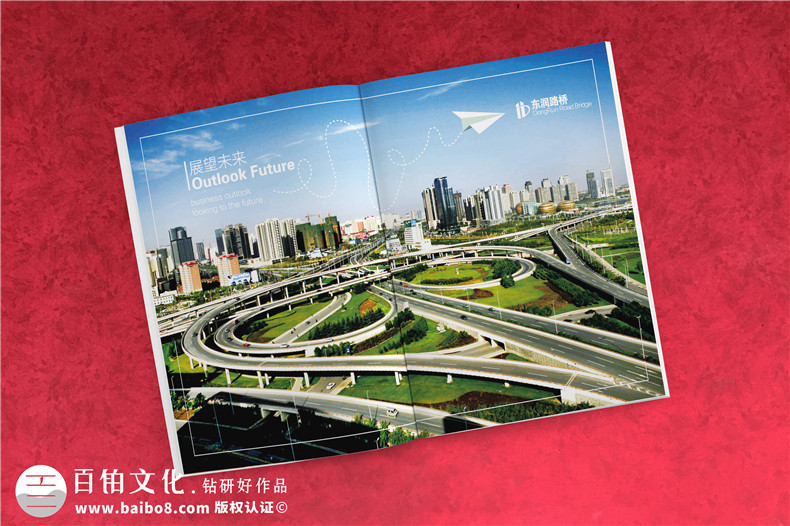 道路橋梁建筑公司畫(huà)冊設計-軌道工程施工單位企業(yè)宣傳圖冊怎么做?