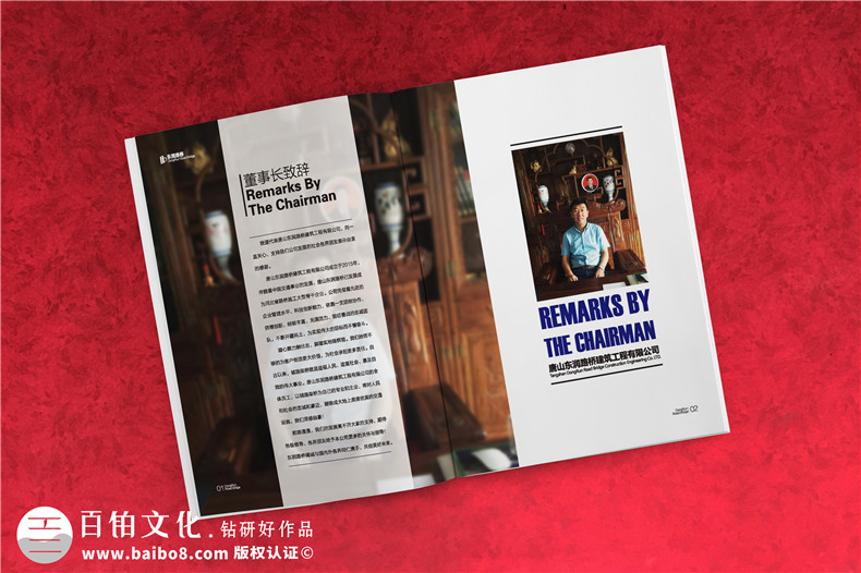 道路橋梁建筑公司畫(huà)冊設計-軌道工程施工單位企業(yè)宣傳圖冊怎么做?