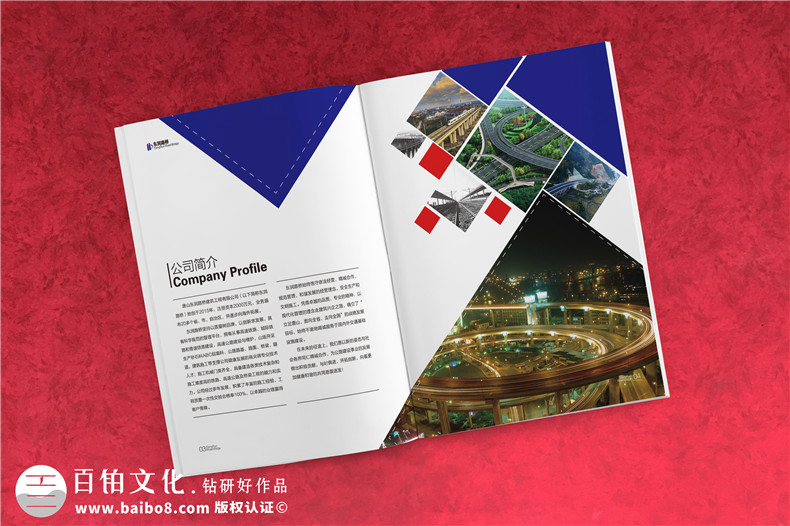 道路橋梁建筑公司畫(huà)冊設計-軌道工程施工單位企業(yè)宣傳圖冊怎么做?